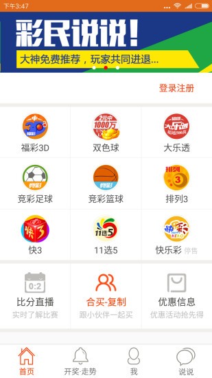 现场开奖澳门直播网站,实际应用解析说明_YE版96.721-1