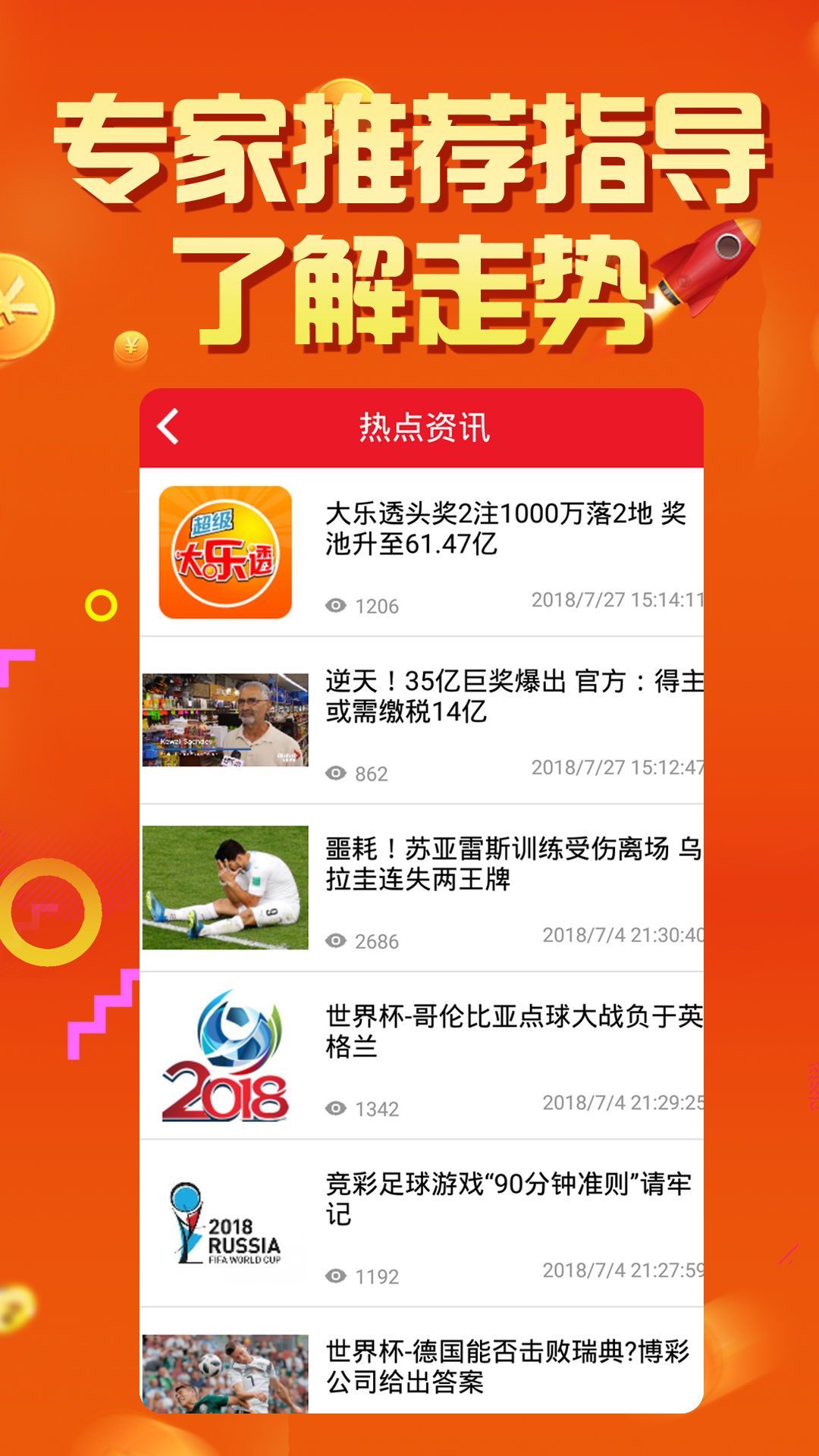 22324濠江论坛开奖结果,可靠信息解析说明_精英版58.433-6