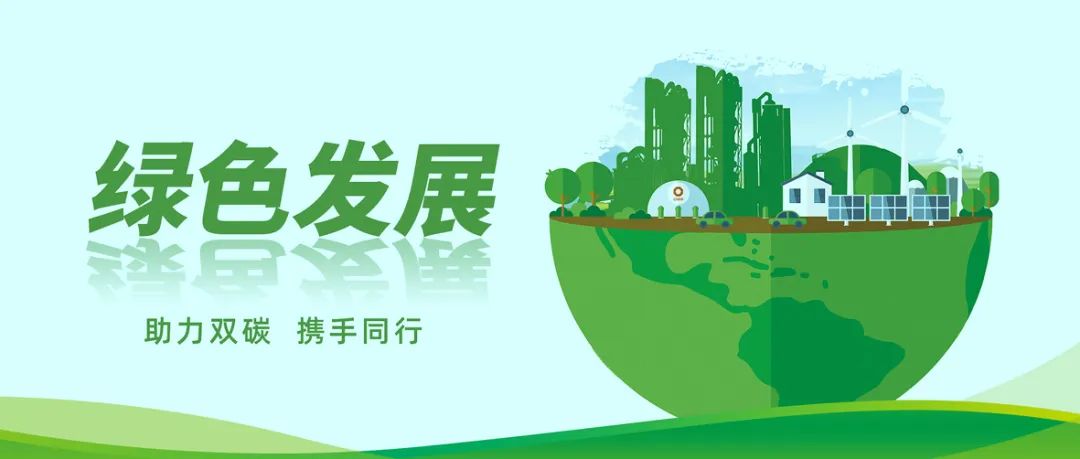 最新排放标准，迈向绿色未来的重要一步