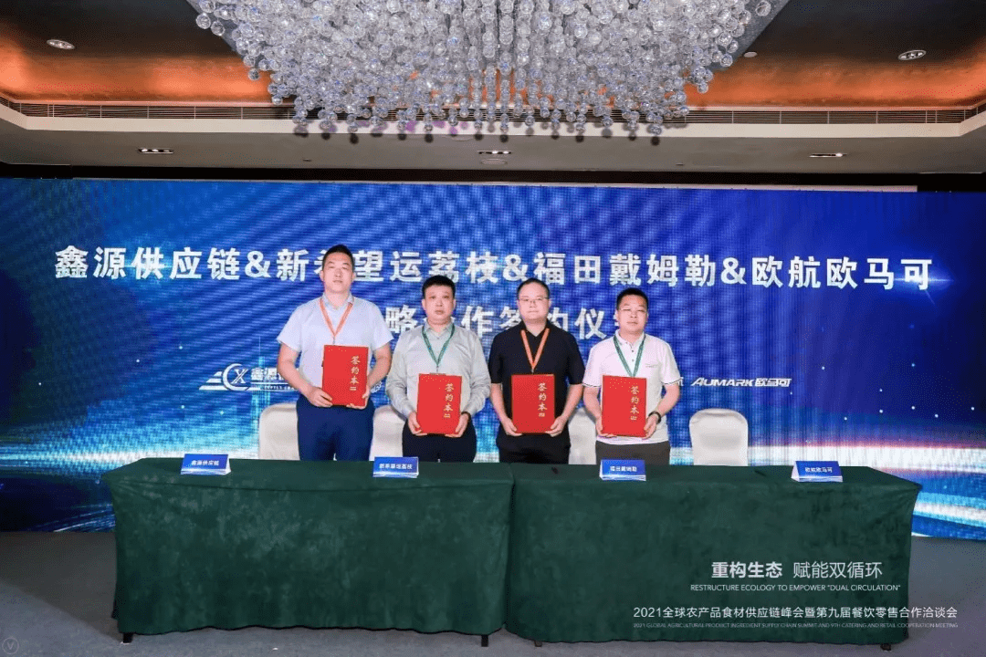 科技重塑能源未来，煤炭价格最新动态与智能监控体验新时代