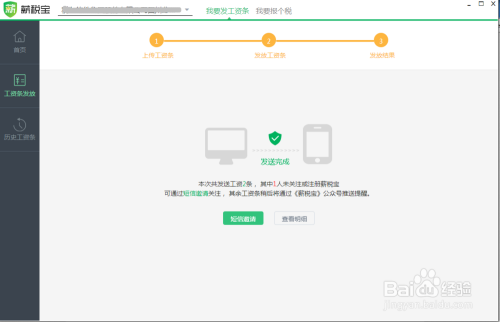 最新微信群,最新微信群加入步骤指南