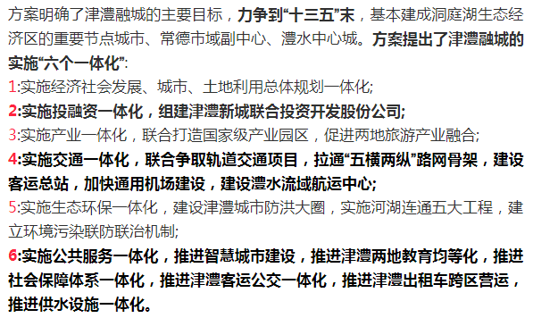 最新动态 第10页