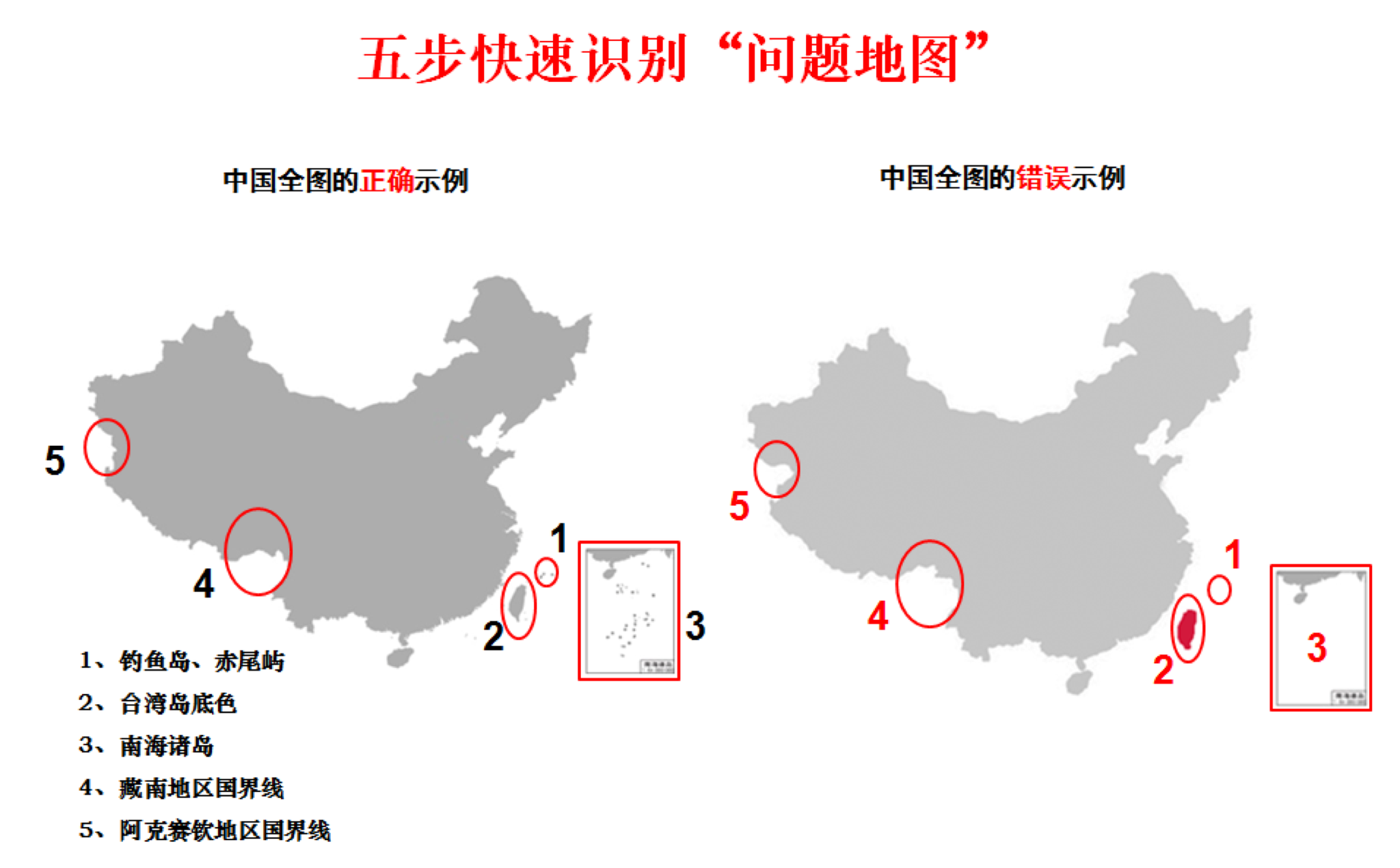 广州自然美景探索