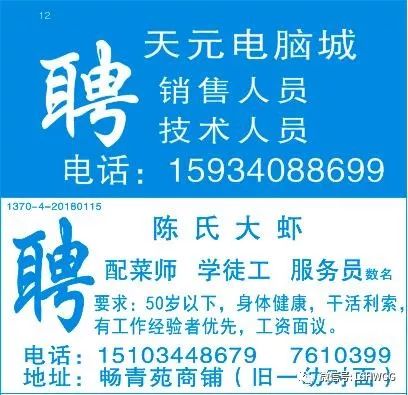盘锦最新招聘信息，会计与自然之旅，寻找内心平和之旅