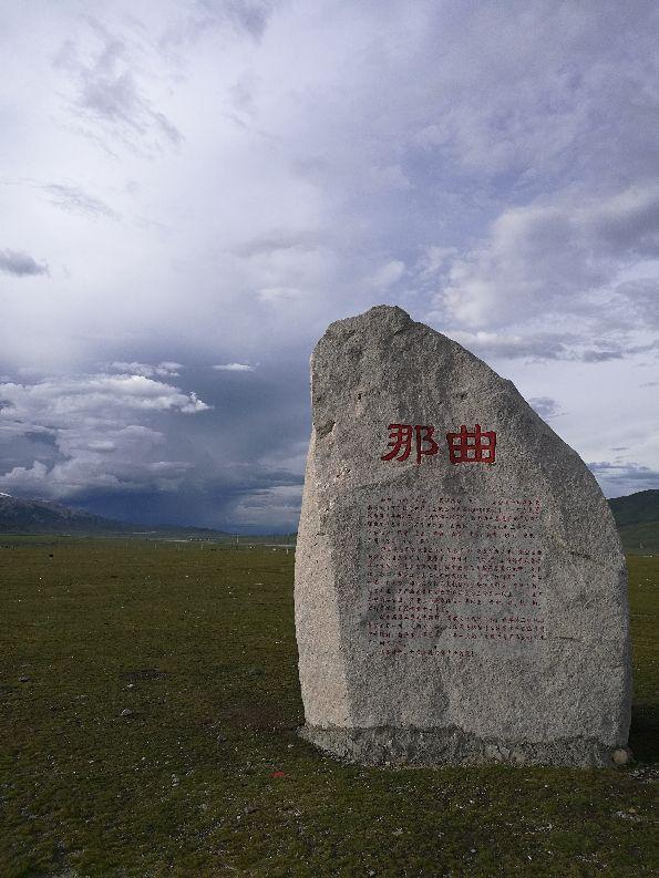 自然美景探寻之旅