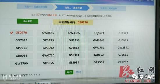 商城县最新人事调整及其多元视角分析