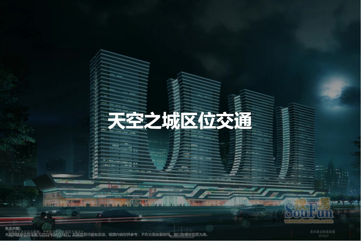 远大天空之城最新消息,远大天空之城最新消息