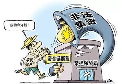 第2060页