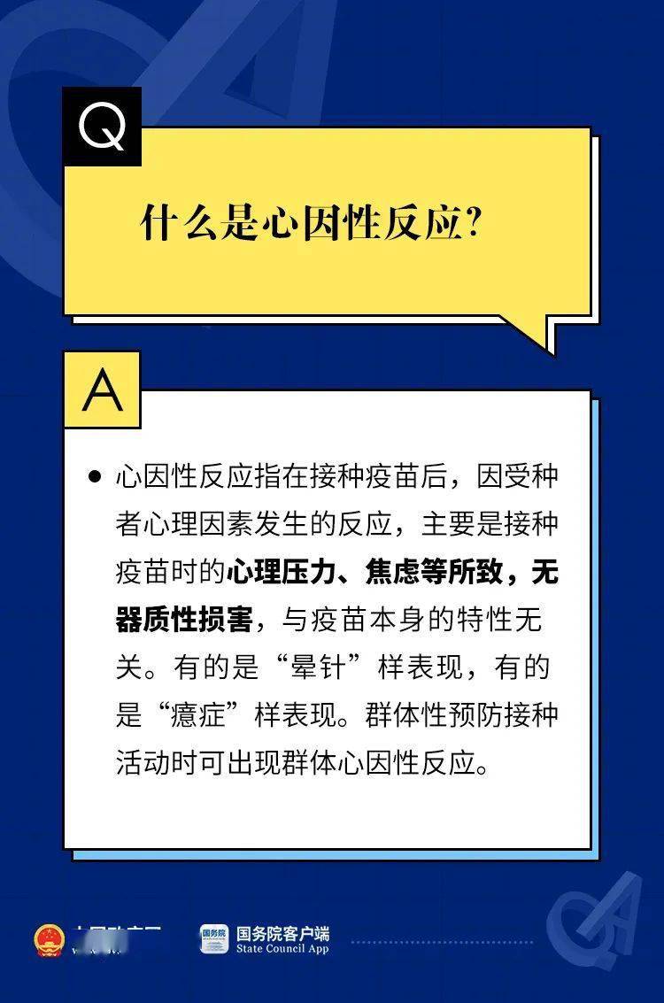 新澳2024年免资料费,非遗全面解答_装饰版69.891