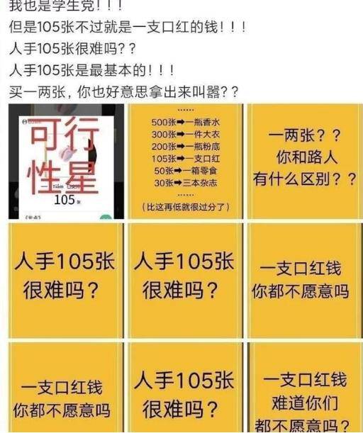 白小姐四肖四码100%准,数据引导设计方法_护眼版72.122