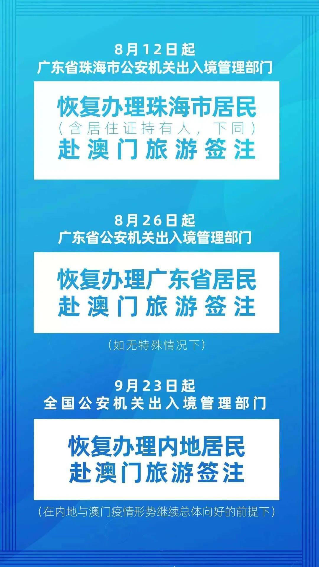 新澳门今晚开奖结果+开奖,业务咨询解答专业全面_体现版37.908