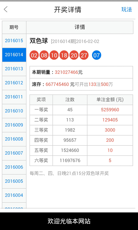 白小姐精选四肖八码,定性解析明确评估_专家版4.605