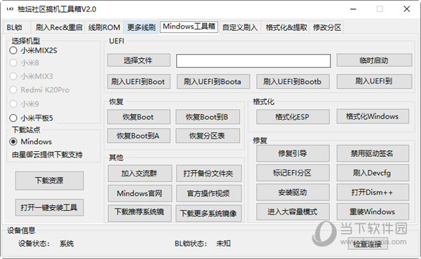 77777888管家婆四肖四码,执行机制评估_便携版68.154