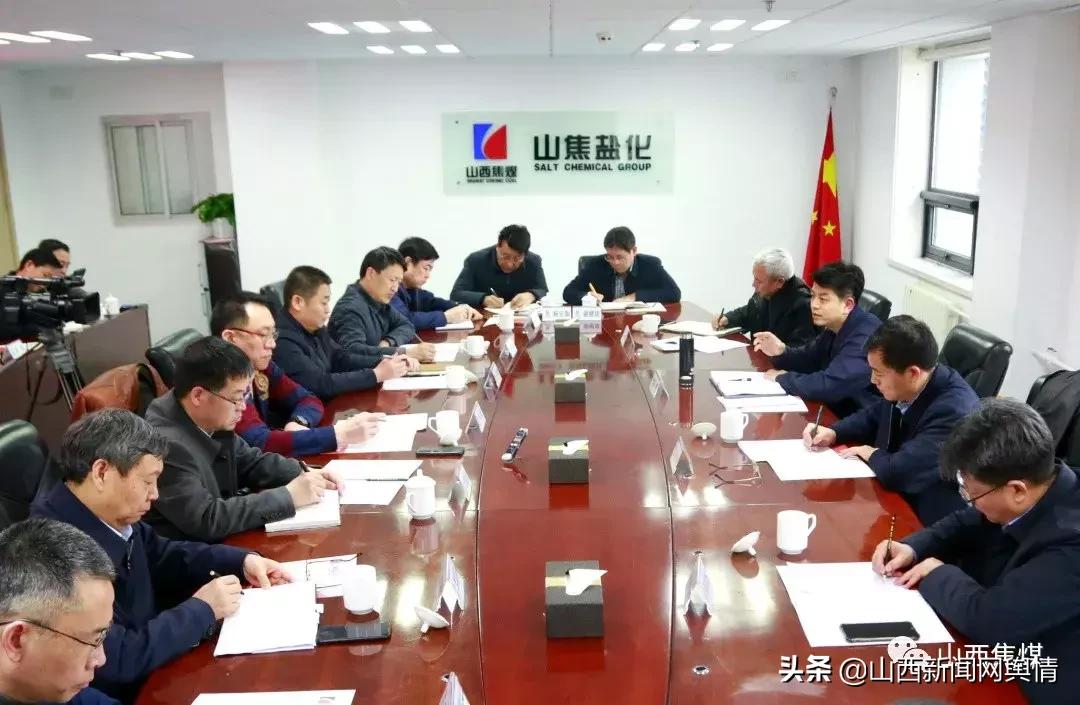 山西焦煤集团最新消息,山西焦煤集团最新消息，转型突破，迈向高质量发展新阶段