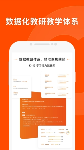 2024澳门今晚必开一肖,精准解答方案详解_掌中宝37.307