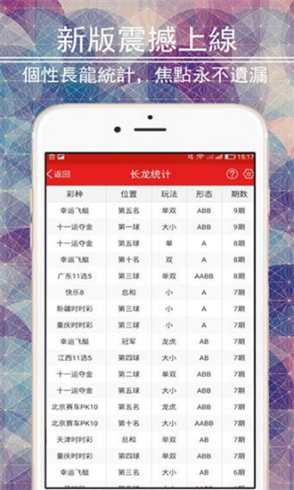 新澳精准资料大全免费,安全保障措施_影音体验版89.593