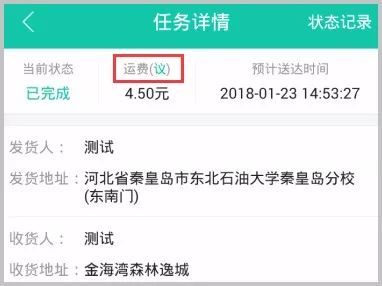 新奥天天开奖资料大全600tKm,实时分析处理_曝光版9.836