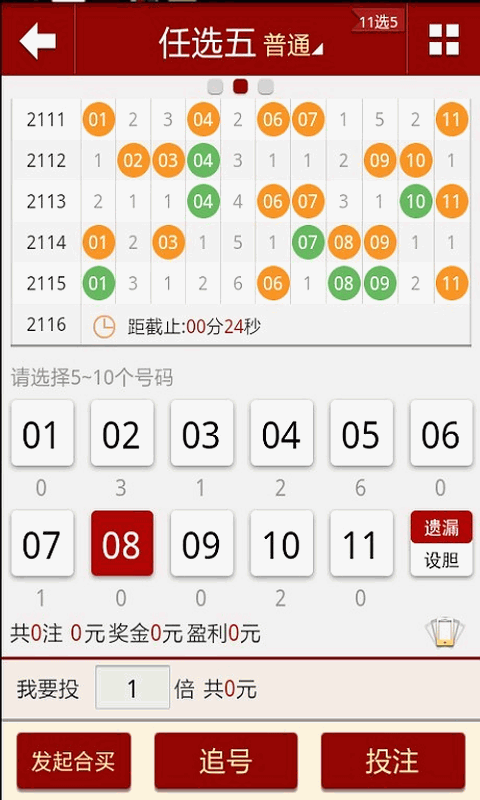 2024澳门天天彩六开彩免费图,详细数据解读_先锋实践版49.265