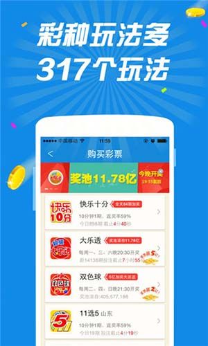 澳门天天彩期期精准,精准解答方案详解_体验式版本16.717