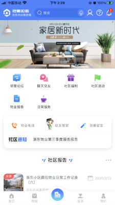 2024年新澳资料免费公开,处于迅速响应执行_旅行版45.571
