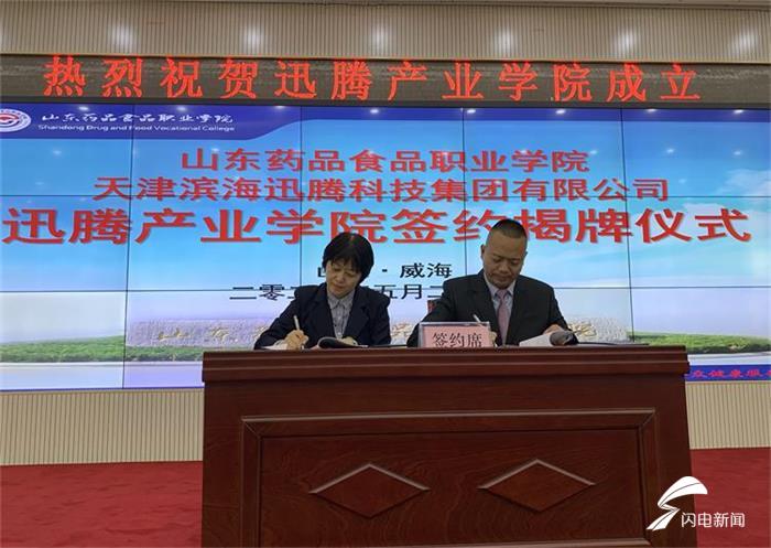 食品药品改革最新动态更新，最新改革消息汇总