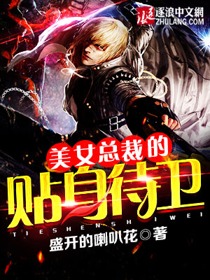 医武兵王，融合医术与武道的王者最新免费章节风采