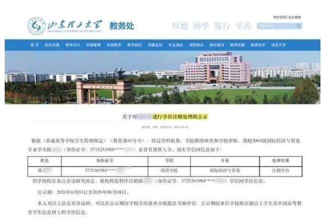 鄄城信息港最新招聘信息