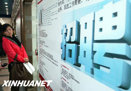 贵阳市人才市场最新招聘信息概览与观点论述