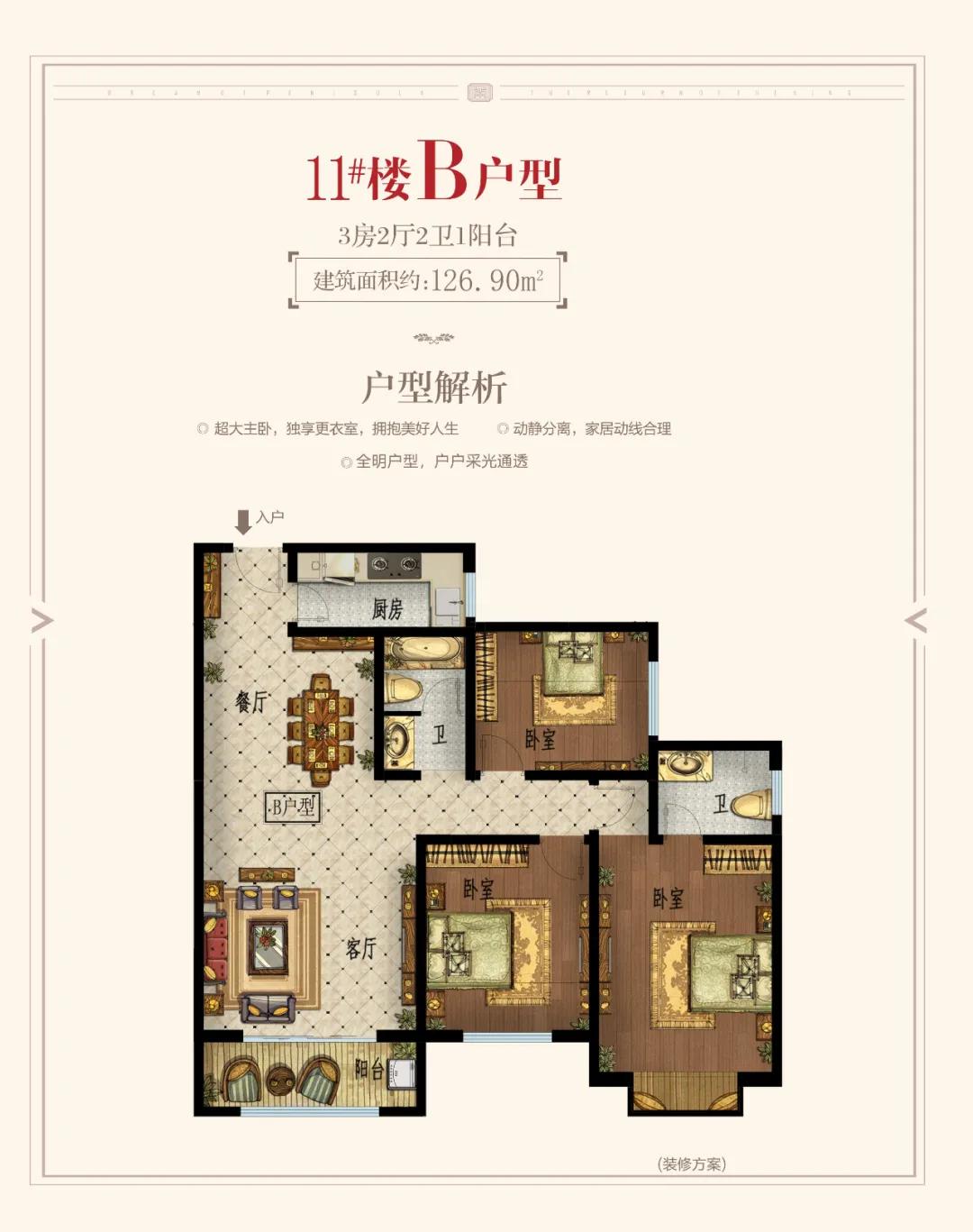 天福兰庭湾最新动态，深度分析与个人观点揭秘