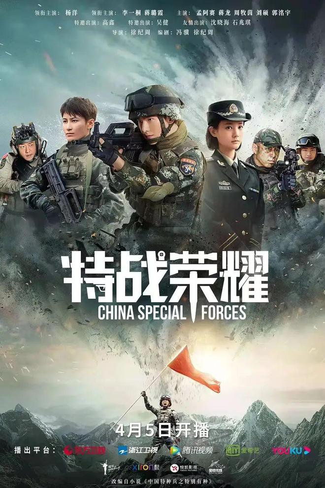 医武兵王，蜕变之力，成就感的源泉最新更新章节