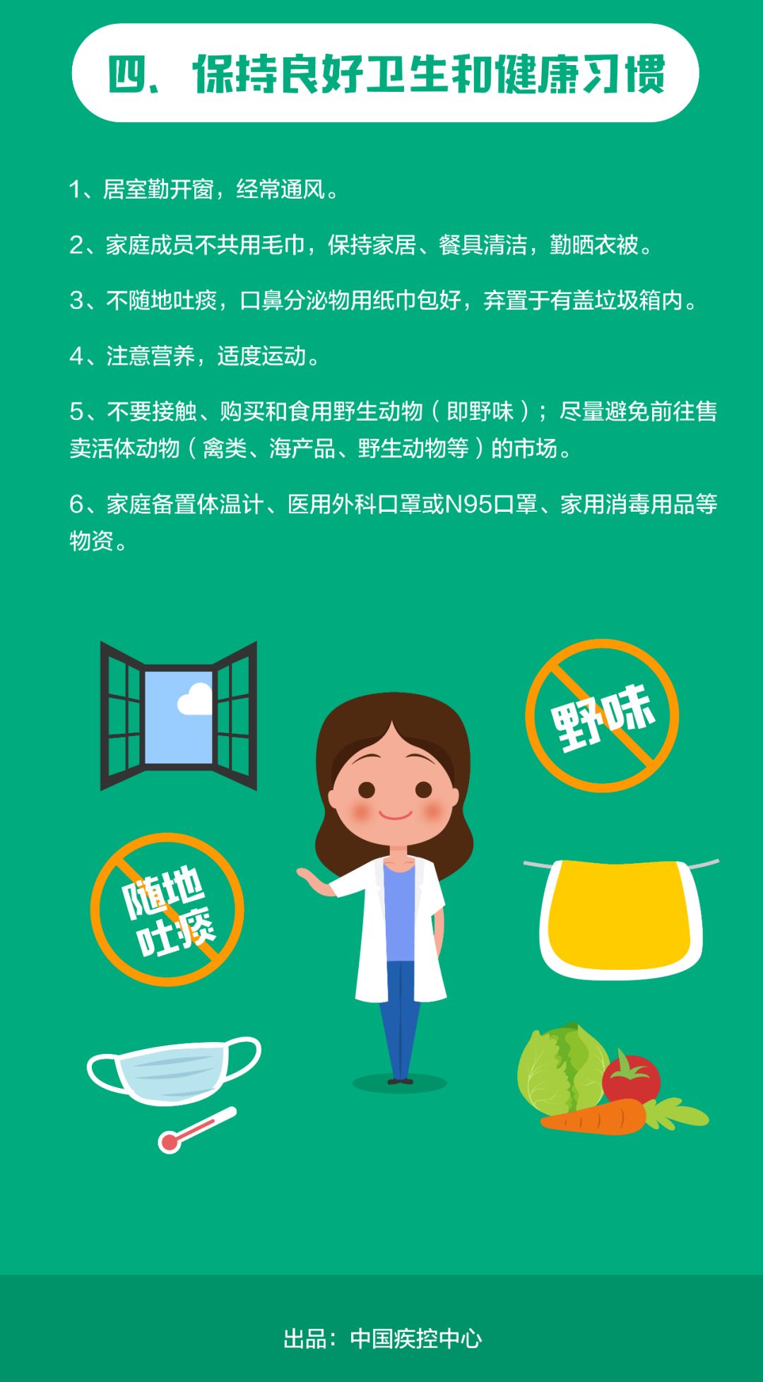 马边最新疫情动态，科技助力抗疫，革新健康守护体验