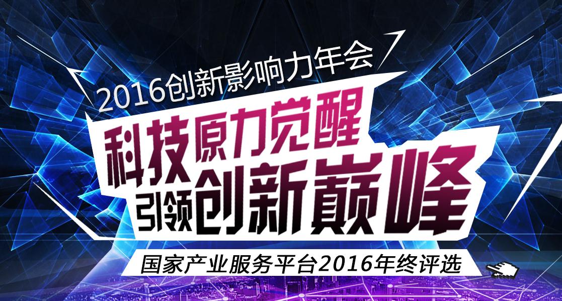 科技巅峰之作引领未来生活新潮流，最新热播资源集结