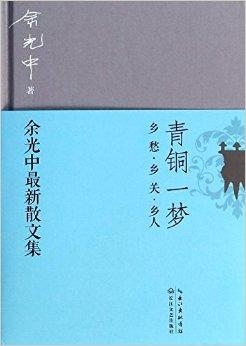 最新散经论述