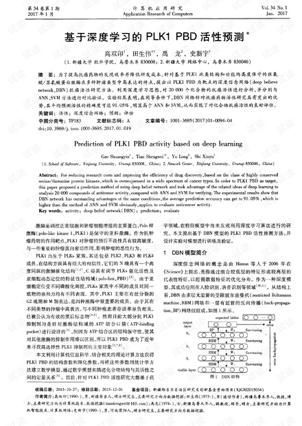 文化现象深度探究