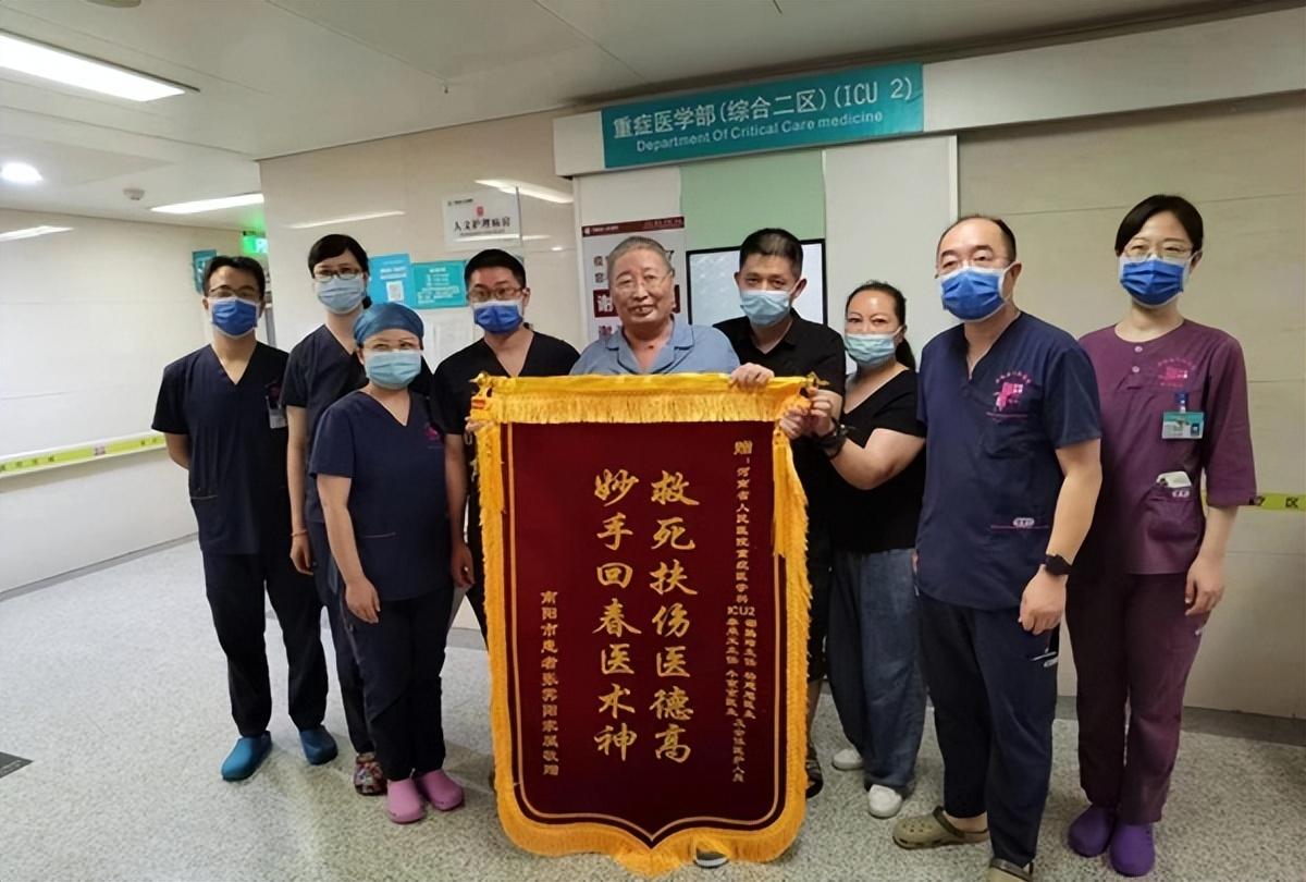 事件背景及影响概述