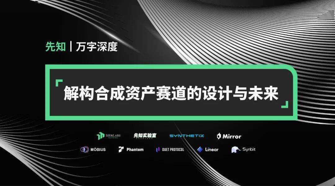 深度探究