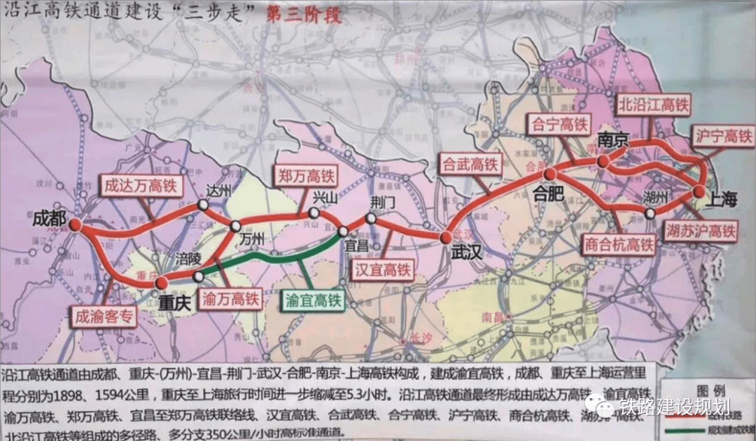 衢宁高铁最新动态及相关论述揭秘