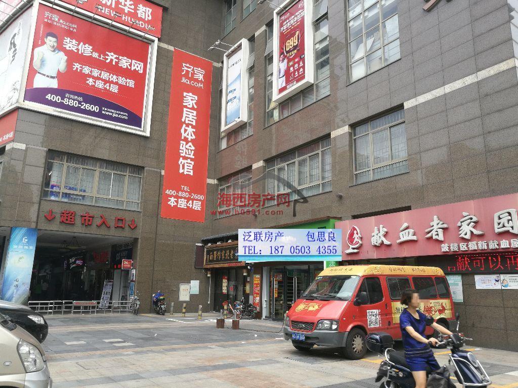 最新房源及价格信息