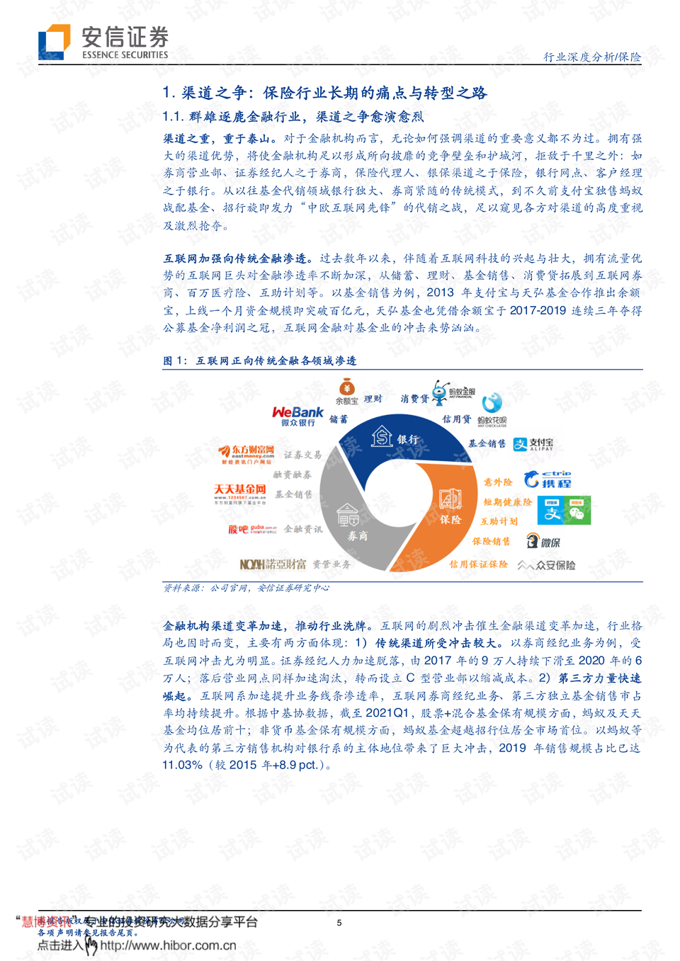 关于10ccaa最新网站的探讨与解析