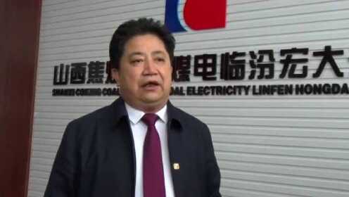 山西宏特