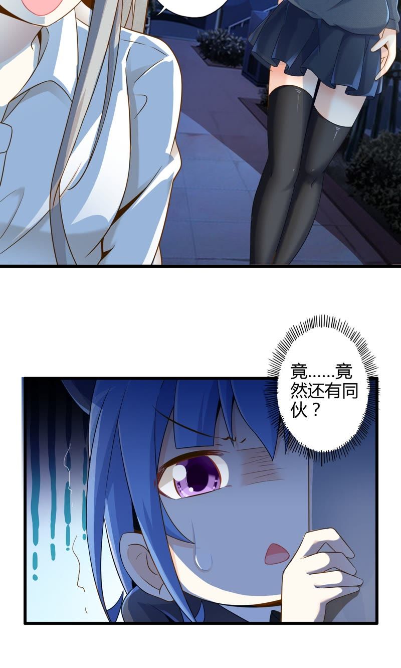奇幻之旅