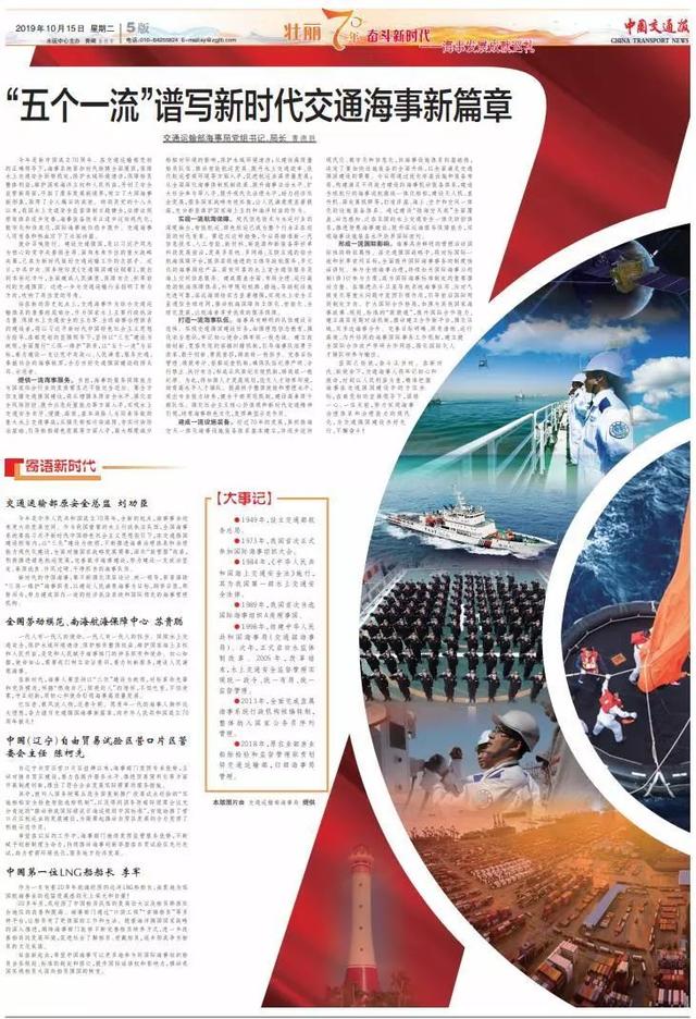 最新招聘信息 第5页