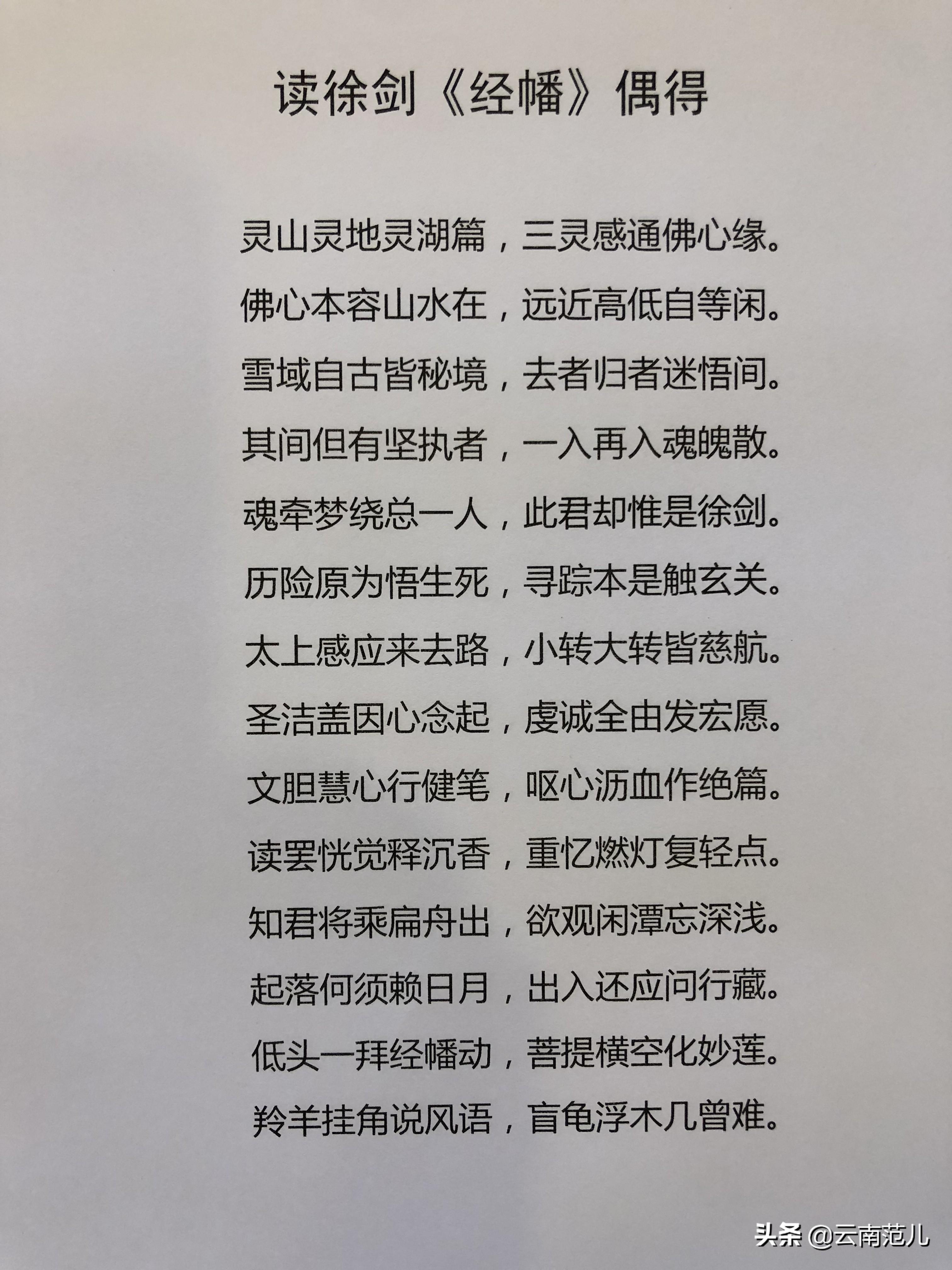 云南昆明最新房价动态