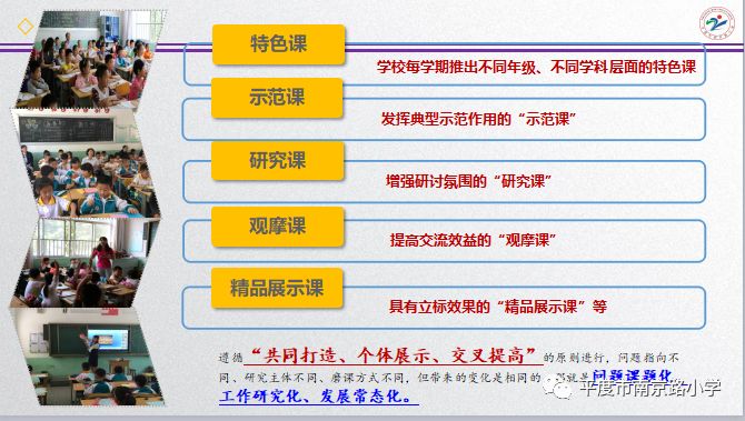职务引领变革