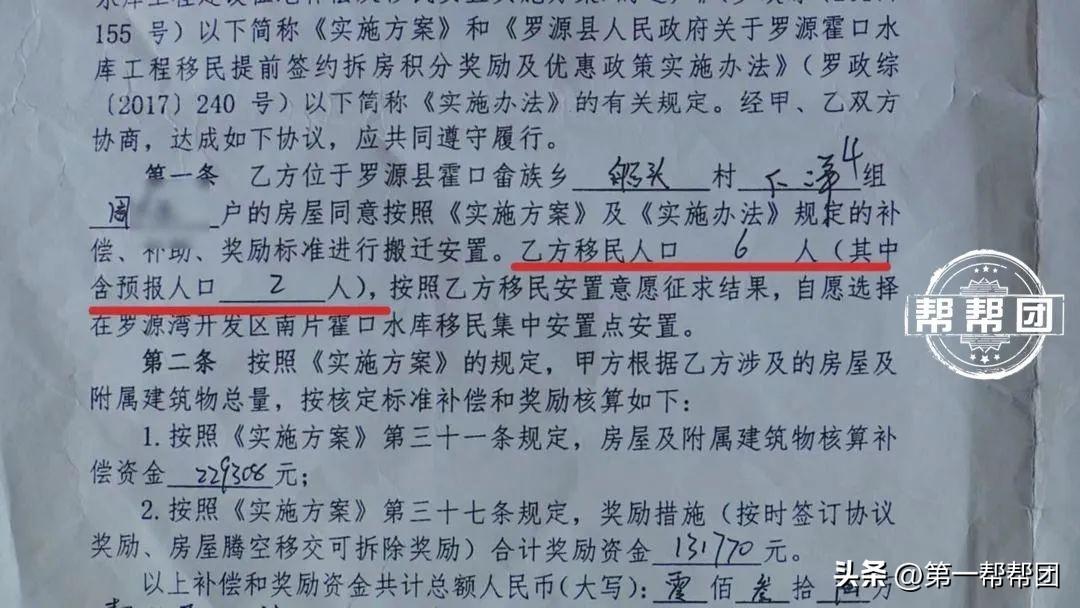 最新动态/消息 第2页