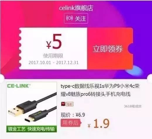 易联购最新观点论述解析