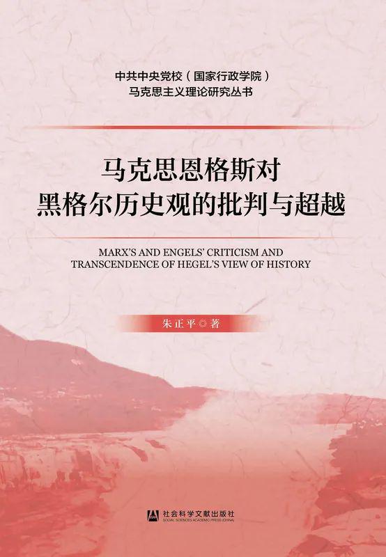 科学前沿