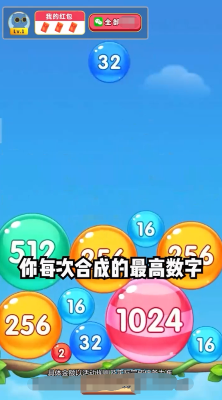 欢笑与爱