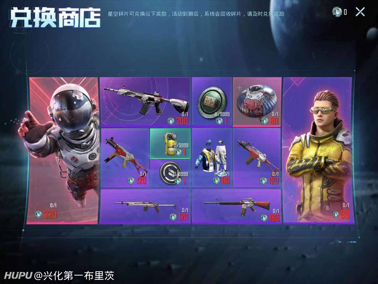 科技与激情的双重盛宴，最新吃鸡抽奖引领未来生活新潮流