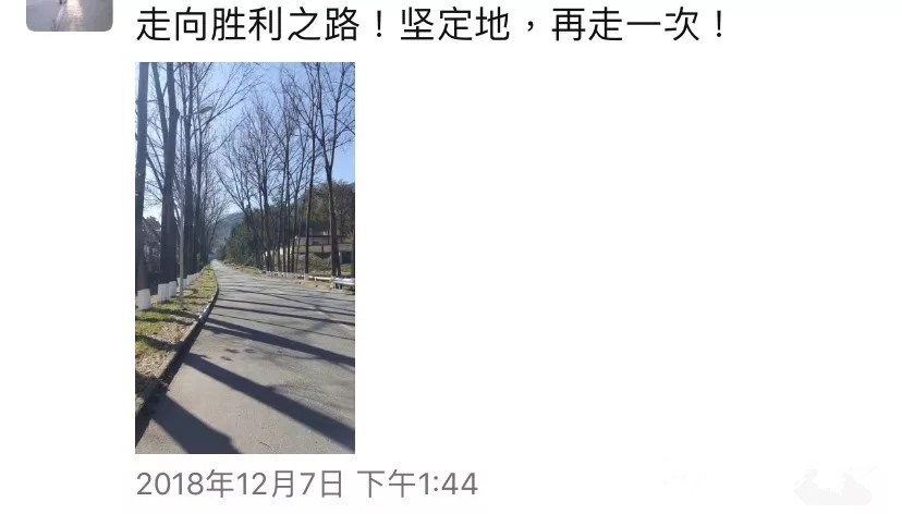 成功之路